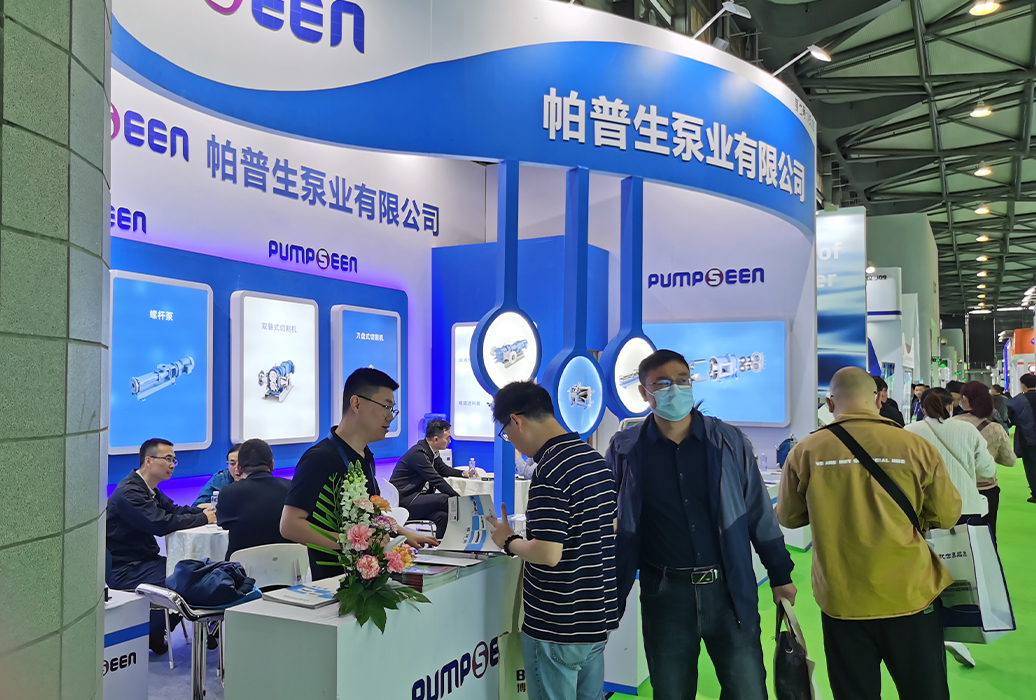 Exhibition scene2023上海环博会