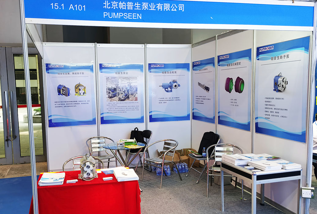 Exhibition scene