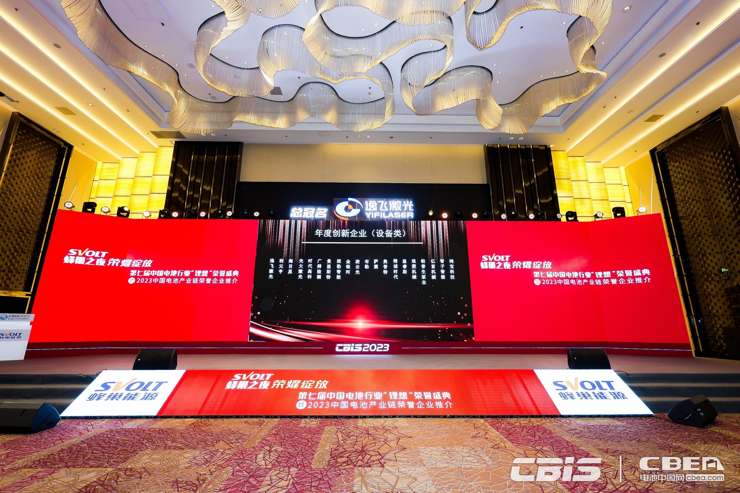 Pumpseen Pump industry won the 7th China batter...